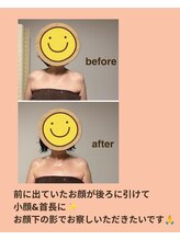 イーズリー(easily)/BEFORE→AFTER