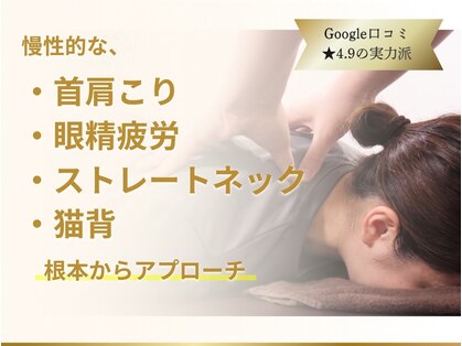 ライトフィット 北参道本店(Light Fit)の写真