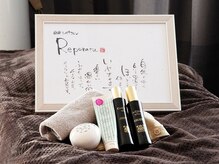 レオナ(Reponatu)/店内♪