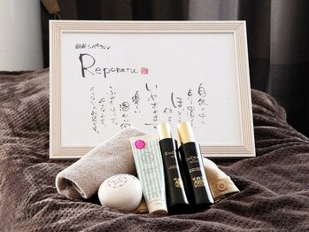 レオナ(Reponatu)/店内♪