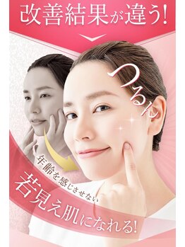 トリーシア(Nail & Beauty Salon Tri-xia)/