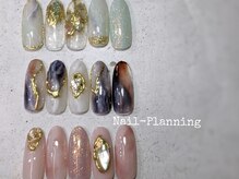 ネイルプランニング(Nail-Planning)