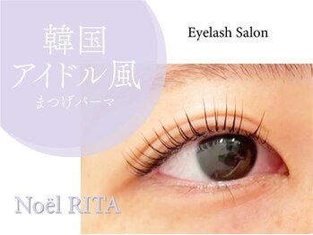ノエルリタ 上尾店(Noel rita)/まつげパーマ
