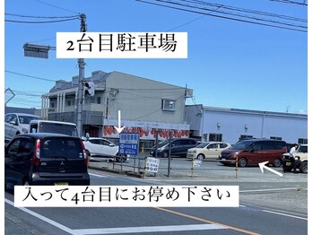メアリス(Mearis)/2台目駐車場はこちら