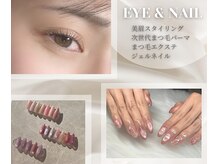 ビューティーバイリラック(Beauty by RERAC)