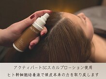 ソウ(Sou)の雰囲気(ヒト幹細胞培養液・ナイアシンアミド・サリチル酸などの美容成分)