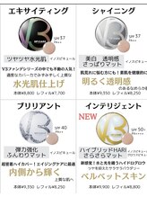 ネオビューティー(Neo beauty)/V3ファンデーション