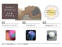 パルトネール 表参道店の雰囲気（脳を休息させ、身体を目覚めさせる3つのアイテム[ヘッドスパ]）
