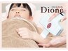 【3歳からOK◎お子様お悩み相談】ママと一緒に選べるキッズ脱毛楽々体験¥1100