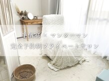 エルア 紙屋町店(elua)
