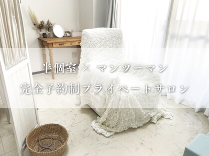 エルア 紙屋町店(elua)の写真