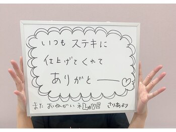 ロベリア(LoveliA)/【お客様の声】耳つぼジュエリー