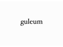 クルム(guleum)