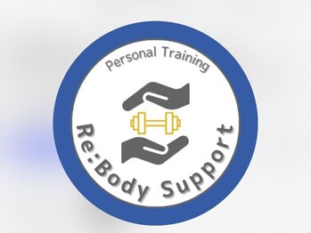西大島パーソナルジム Re:Body Supportの写真/辛い首肩の疲れや猫背・巻き肩でお悩みの方に◎首肩の疲れを癒す&気になる姿勢や歪みをトレーニングで改善!
