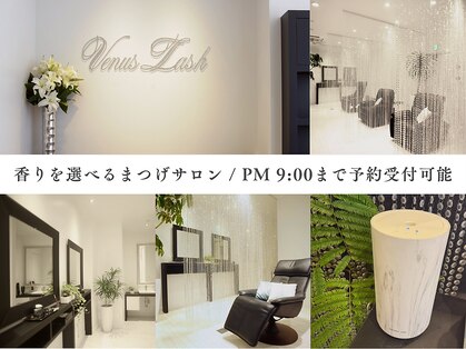 まつげエクステ専門店 ヴィーナスラッシュ 新宿店(Venus Lash)の写真