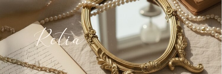 レティア 西宮北口店(Retia)のサロンヘッダー