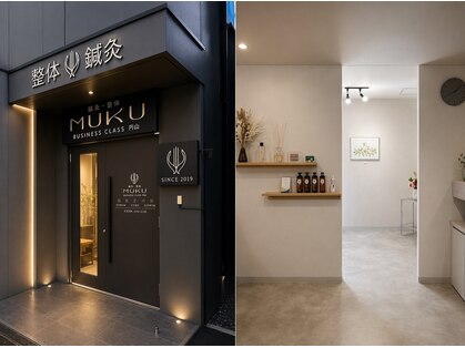 ムク ビジネスクラス 円山(MUKU BUSINESS CLASS)の写真
