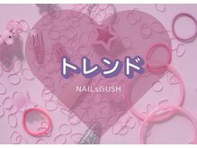 ネイルズガッシュ 蒲田東口店(NAILsGUSH)/