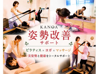 カノア 麻布十番(Kanoa)の写真