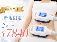 アヤズビューティーケア オカヤマ(Aya's Beauty Care Okayama)