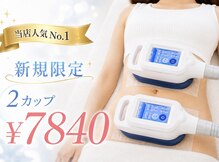 アヤズビューティーケア オカヤマ(Aya's Beauty Care Okayama)