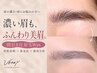 男女◎【ふんわり美眉に】間引き付き眉毛ワックス 桜木町/馬車道