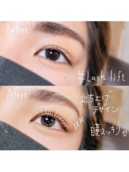 アイラッシュスペシャリティサロンビー 大阪京橋店(Eyelash speciality salon Be.)/