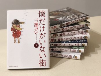 フラット(FURATTO)/～漫画紹介～