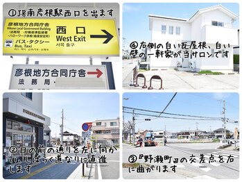 ラ ルルケア(la lulukea)/南彦根からの経路