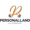 パーソナルランド(PERSONALLAND)のお店ロゴ