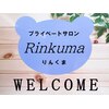 リンクマ(Rinkuma)ロゴ