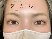 ミベレ 八王子(Mebere)/理想のまつ毛パーマデザイン