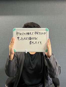 ノーブル(NOBLE)/ヒゲ脱毛のお客様