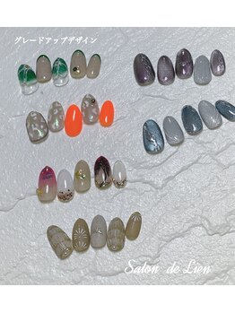 サロン ドゥ リヤン(Salon de Lien)/【８月NEWクーポン】