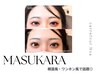 《新規》韓国・ワンホン◎マスカラパーマ (ティントパーマ) ＋美容液仕上げ