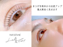 セジョリ(C'est joli)