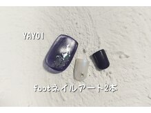 エンジェル 葛飾(ANGEL)/YAYOI担当フットネイル