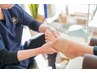 【下半身の痛みが出始めた方専用】￥2,900