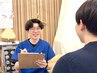 何を選べばいいかわからない方向け！メニューご相談！〈当日施術可能！〉