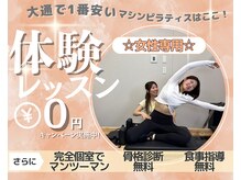 ルンルン 札幌(lun.lun)