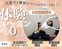 ルンルン 札幌(lun.lun)