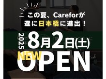 ケアフォー 日本橋(Carefor)