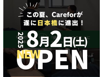 ケアフォー 日本橋(Carefor)の写真