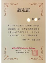 アユスリム(AYU SLIM)/WEC認定バザルトストーンサロン