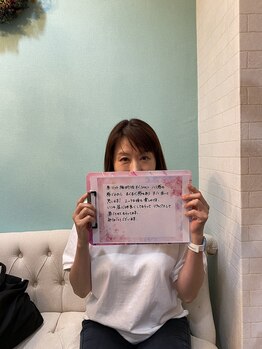 サロンドミジュ(Salon de 美jyu)/お客様の声