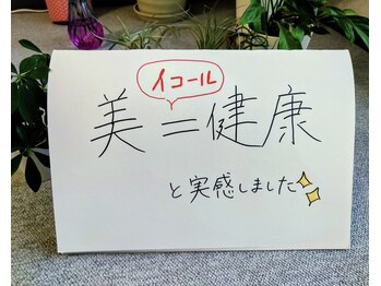 スプレリール(souplerire)/