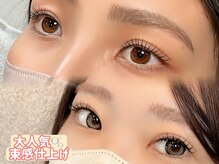 ミー(mie)の雰囲気(大人気!束感まつげ☆&healthy、まつげパーマお好みの束感に♪)