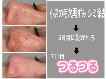 アーレ 博多本店(ARE)の写真