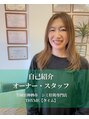 タイム(THYME)&nbsp;タイム 谷下田