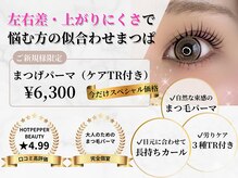 シャルリス(CHALELISS)